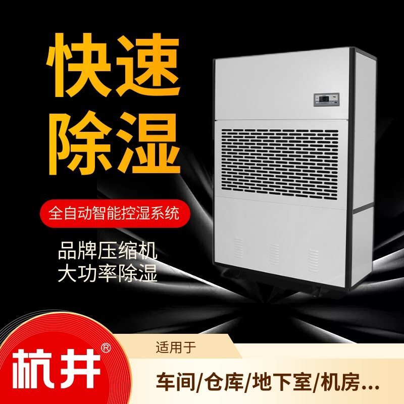 木材干燥對濕度的要求