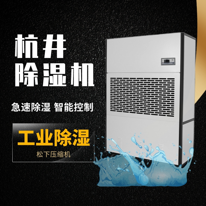 山區(qū)民宿潮濕問(wèn)題不容忽視