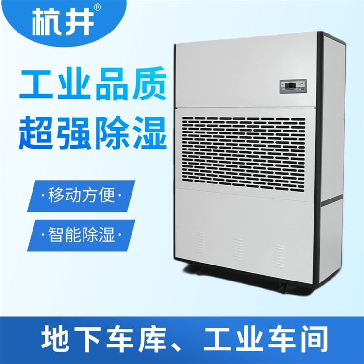 蘋果氣調(diào)冷庫需要加濕機控濕
