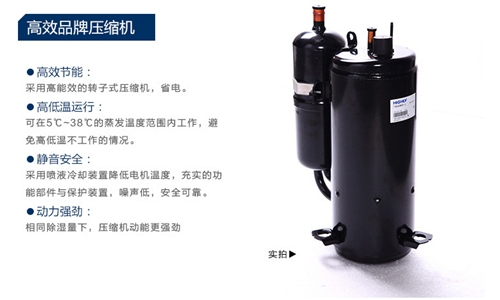 利用除濕機調(diào)節(jié)廠房高濕度的空氣