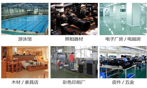 大蔥冷庫(kù)加濕機(jī)，大蔥保鮮加濕設(shè)備