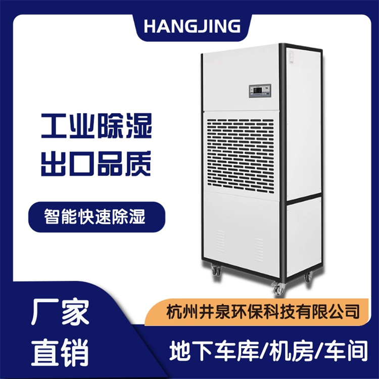 空調(diào)開除濕機漏水嗎怎么辦