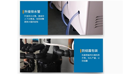 人員消毒噴霧機，人員通道消毒設備