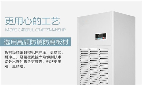 靜電對(duì)印刷生產(chǎn)的影響 印刷廠除靜電加濕機(jī)