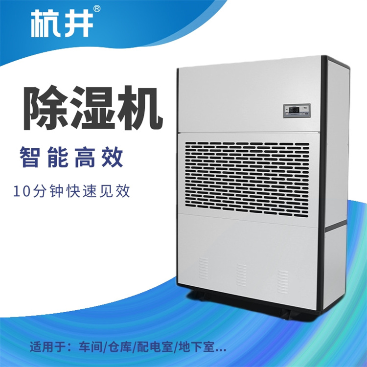 超靜音除濕機(jī)家用哪款好