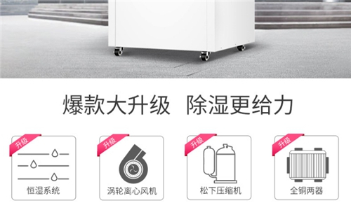 冬天車(chē)間防靜電用空氣加濕機(jī)