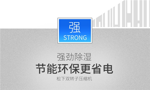 延長超市中新鮮蔬菜的保質(zhì)期