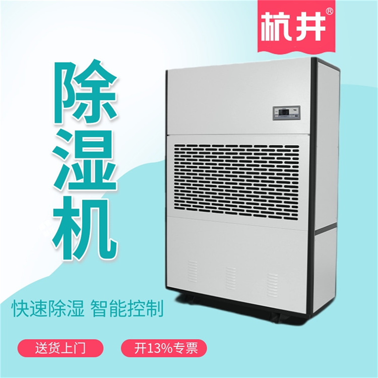 涂裝打磨車間需要加濕機(jī)控濕