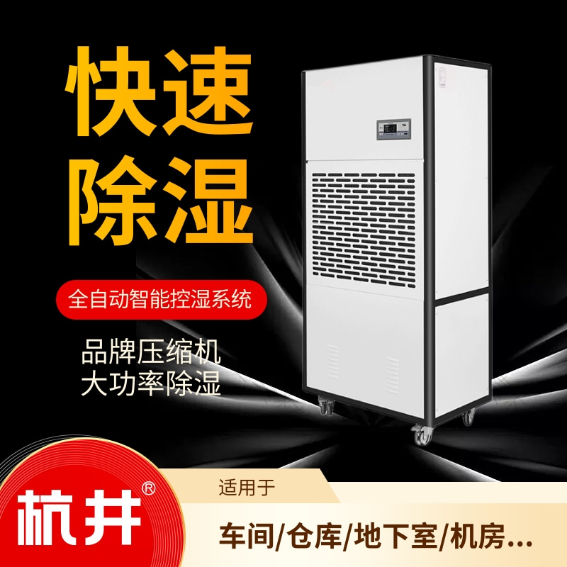 除濕機e1開不了機怎么辦