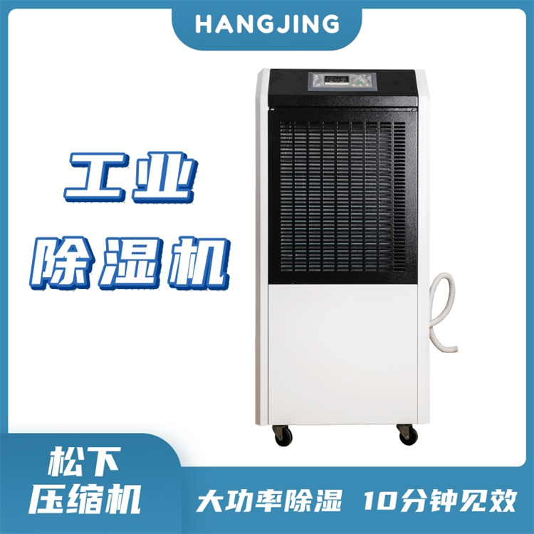 木制品儲藏室濕度大怎么辦？