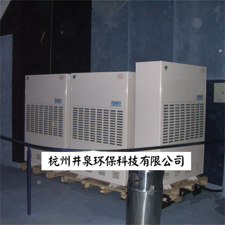 HF92N 36匹文化館文物庫房專用風(fēng)冷恒溫恒濕精密空調(diào)機降溫加濕