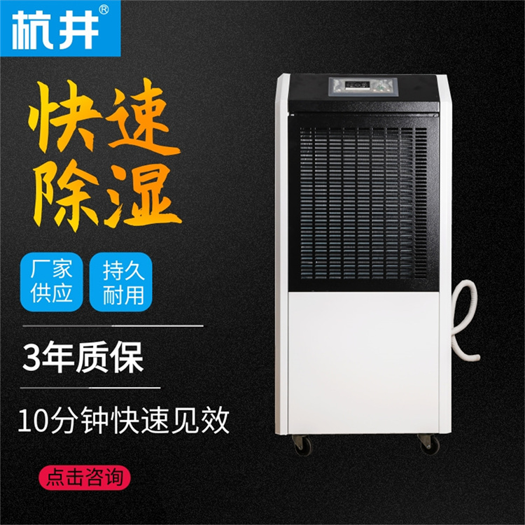 HF39N 15匹種子實(shí)驗(yàn)室專用恒溫恒濕機(jī)空調(diào)機(jī)485通訊
