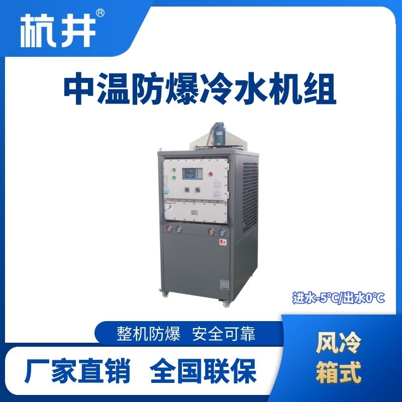 中溫風(fēng)冷箱式.jpg