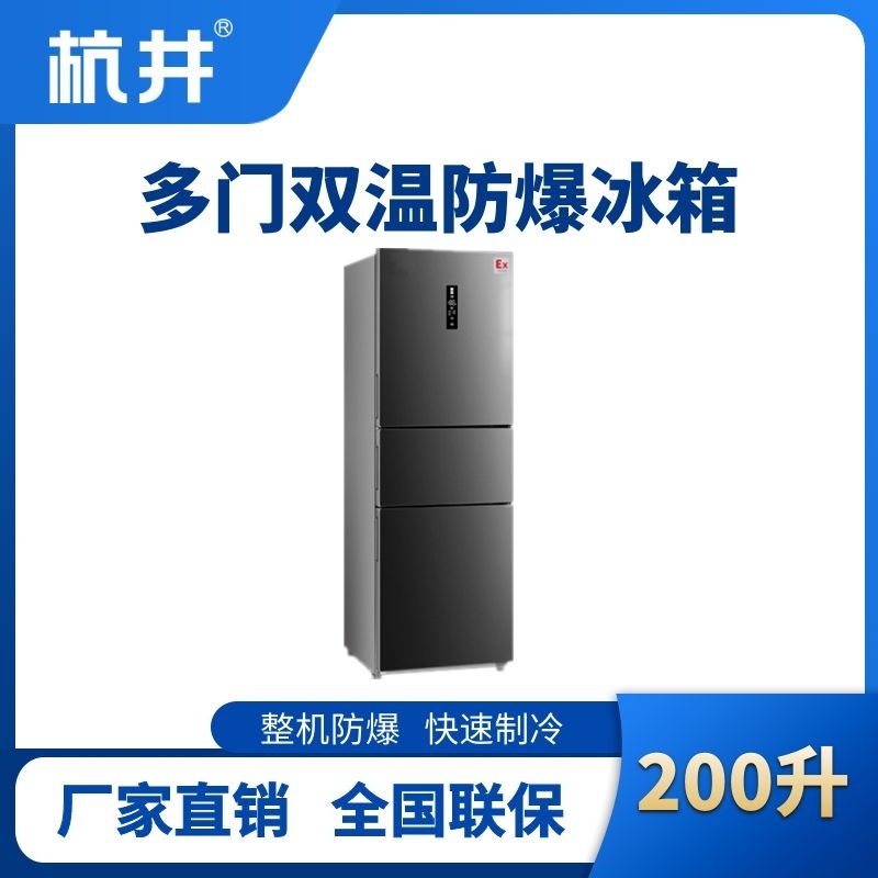 三門200L.jpg