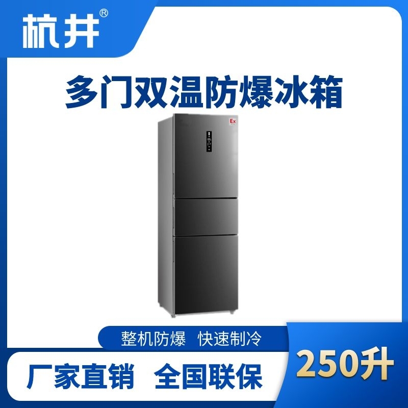 三門250L.jpg