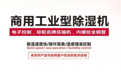 廚房地板該如何干燥？