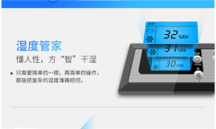 制冷系統(tǒng)的結霜方向是有講究的 你知道嗎？