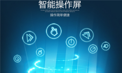 臺州梅雨季