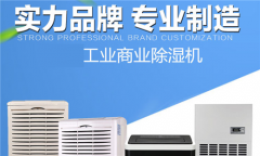產(chǎn)后腿濕冷