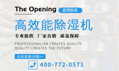 金屬制品為什么會(huì)生銹