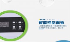 配電房用抽濕器什么牌子*好？