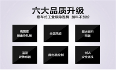 低溫、冷庫用除濕機在冷庫中的應(yīng)用
