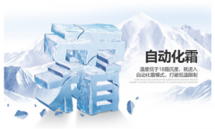 開關(guān)柜潮濕原因，如何應(yīng)對？