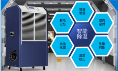 除濕機正在慢慢走入智能時代
