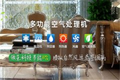 配電房除濕機品牌