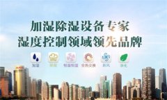 該怎么樣選擇除濕機(jī)的品牌