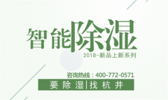 芒種容易“霉” 但仍需開(kāi)窗通風(fēng)