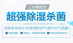 露點(diǎn)溫度和濕球溫度
