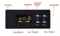杭州生產(chǎn)銷(xiāo)售配電室防潮機(jī)的廠家