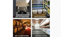 智能強(qiáng)力除濕機(jī)