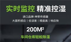 家用抽濕機哪個好
